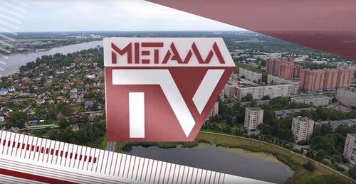 "Металлостроевская семья - 2020"
